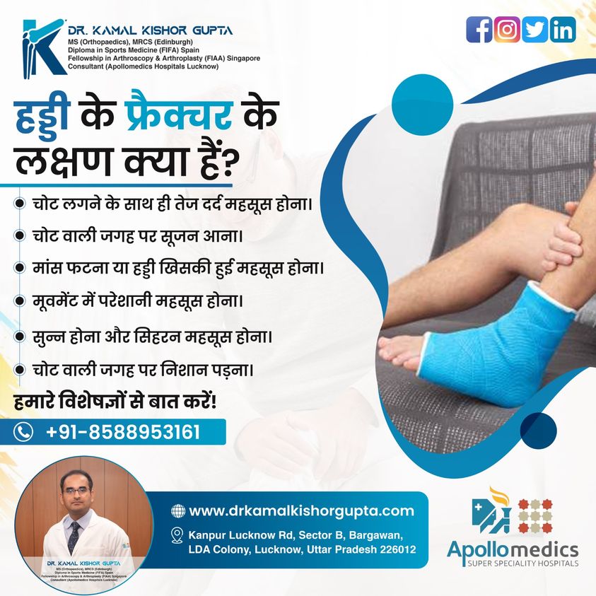 Orthopedic Doctor In Lucknow